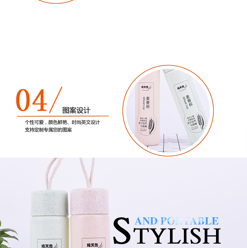 Kính quảng cáo tùy chỉnh bán buôn cốc sáng tạo lúa mì tùy chỉnh phiên bản tiếng Hàn của cốc hương lúa mì chén trà in logo bình giữ nhiệt cute