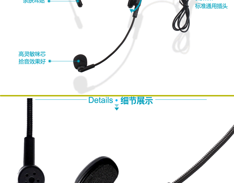 Micrô tai nghe Megaphone Có thể đặt micrô tai nghe nhỏ có dây có thể xoay 270 ° trên máy tính để bàn mic máy tính