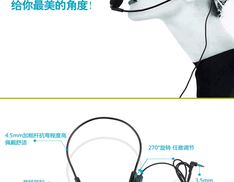 Micrô tai nghe Megaphone Có thể đặt micrô tai nghe nhỏ có dây có thể xoay 270 ° trên máy tính để bàn mic máy tính