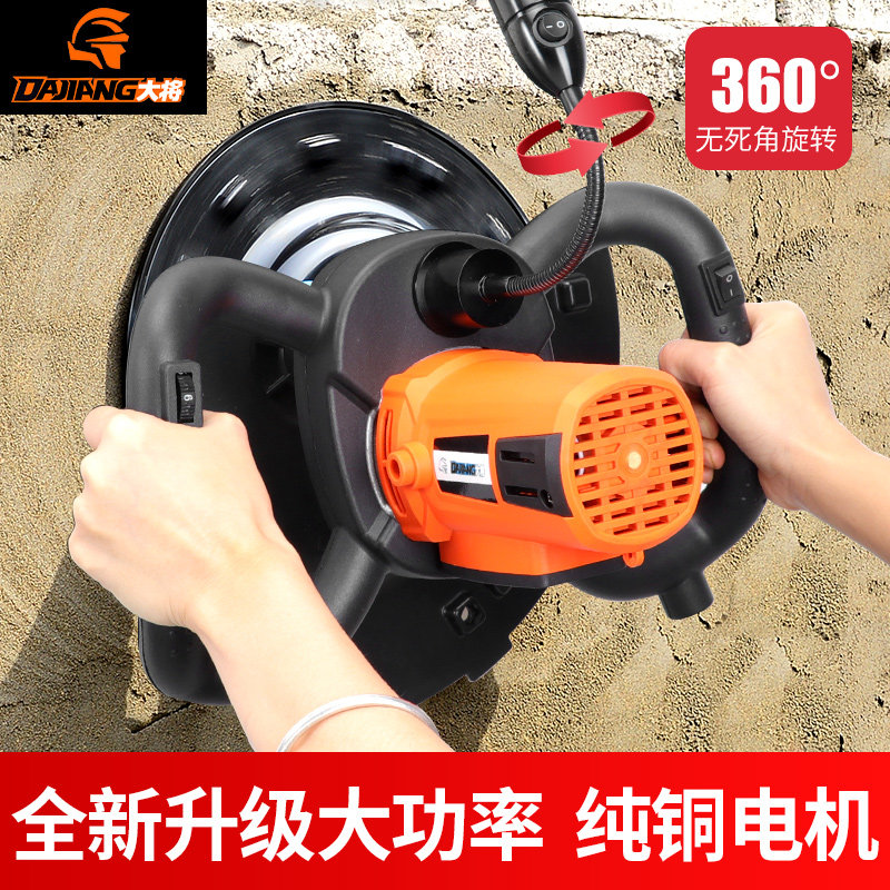 General cement mortar light receiving machine Hand-held electric grinding machine Floor wall polishing leveling polishing wall wiping machine