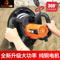 General cement mortar receiving machine Hand-held electric leveling machine Floor wall polishing leveling polishing wall wiping machine