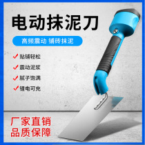 Masons special multi-function tile tiling machine Electric trowel vibrator Floor tiling machine tiling machine