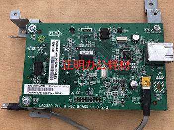 Kemei 236 195 7719 215 7723 235 206 246 163 208 Network Card Network Printing Card