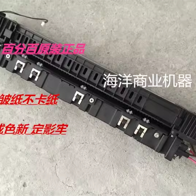 Ricoh 2014 Sp6430 2501 2001Sp 1813 2013 2000 1812 2015 Fusing Unit