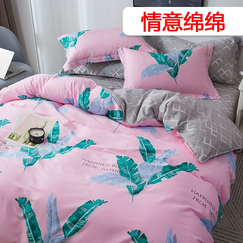 Cotton bốn mảnh cotton đơn giản chăn gió bao gồm chăn ba mảnh mùa đông chăn lưới màu đỏ bộ đồ giường - Bộ đồ giường bốn mảnh