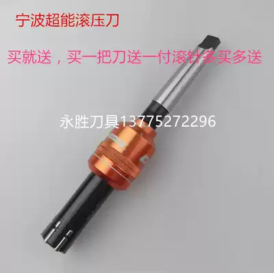 Inner hole rolling knife Extrusion knife Extrusion knife rolling knife 4-300 national buy and send needle roller