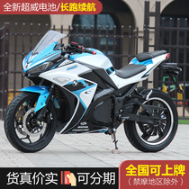 72v high power battery electric car sports car electric motorcycle 400 two-cylinder water-cooled small Ninja motorcycle locomotive race