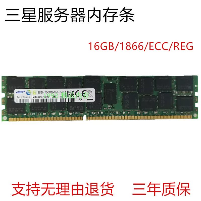 Оригинальная память сервера Samsung 16 ГБ DDR3 1333 1600 1866 ECC REG 12800R X79