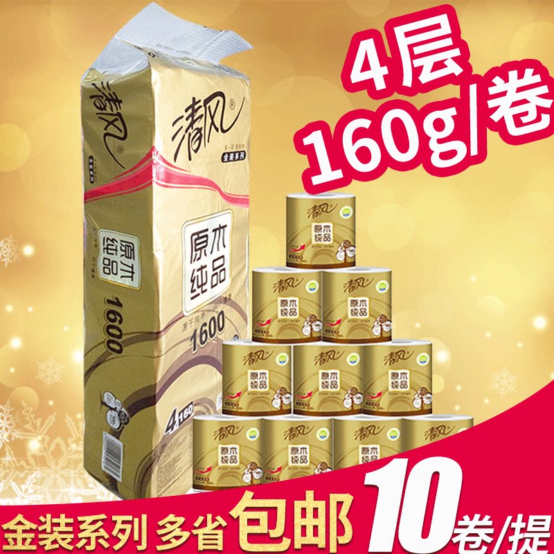 Clear Wind Roll Logs Pure Pint Gold Dress Series 10 Vol * 1 Tie Home toilet paper National Multi-Province 1 Tie