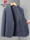 皮尔卡丹男士商务休闲西装外套修身高级感春秋小西服套装上衣单件