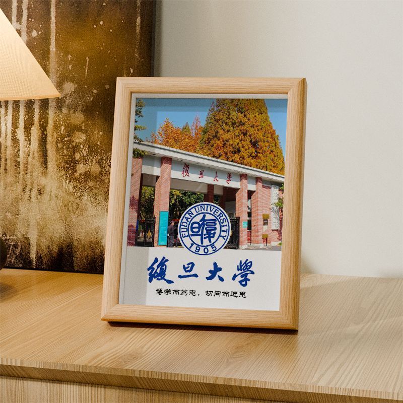 China's Top Ten Prestigious Universities Inspirational Photo Frame Desktop Decoration Ornaments College Entrance Exam Encouragement Gifts