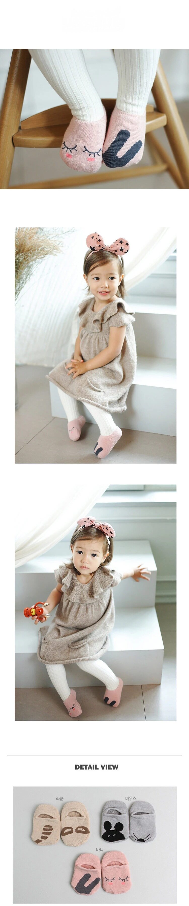 Chaussettes pour bébé - Ref 2109394 Image 10