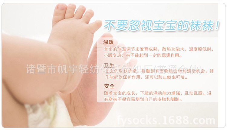 Chaussettes pour bébé - Ref 2109394 Image 25