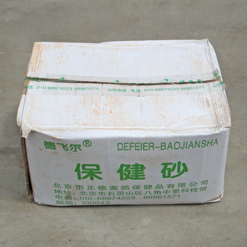 Sức khỏe của Defeier cát cát bồ câu đất đỏ thư chim bồ câu đua chim bồ câu chim vẹt chim chim bồ câu cát cung cấp Giang Tô Chiết Giang và An Huy - Chim & Chăm sóc chim Supplies máng gà ăn