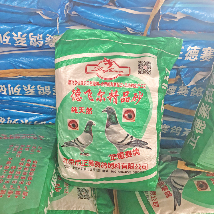 Defeier cửa hàng chăm sóc sức khỏe nuôi chim bồ câu loại sản phẩm chim bồ câu [Giang Tô, Chiết Giang và An Huy một hộp miễn phí] - Chim & Chăm sóc chim Supplies thức ăn chim cút