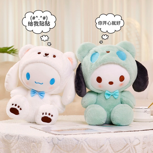 Плюшевая игрушка для сна, тряпичная кукла, детская подушка подходит для мужчин и женщин, подарок на день рождения