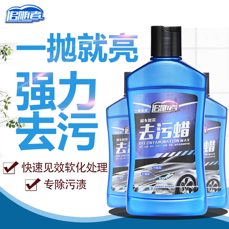 DECONTAMINATION WAX COSMETIC WAX WATER WAX CAR WHITE CAR SPECIAL PAINT SURFACE SCRATCHER UNIVERSAL SAP REPAIR POWERFUL EXCEPT SMUDGE DEMIRS BLACK