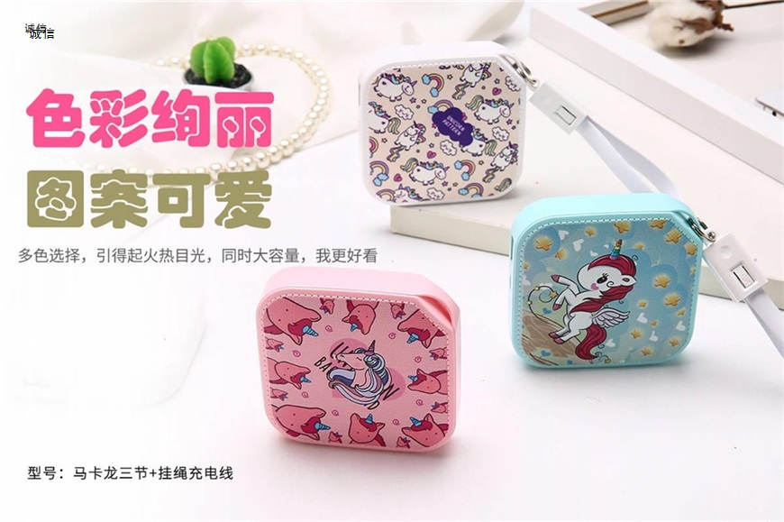 Dung lượng lớn dễ thương sạc kho báu 10000 mAh phổ thông Apple / oppo / vivo / Huawei - Ngân hàng điện thoại di động sạc dự phòng power bank 10000mah