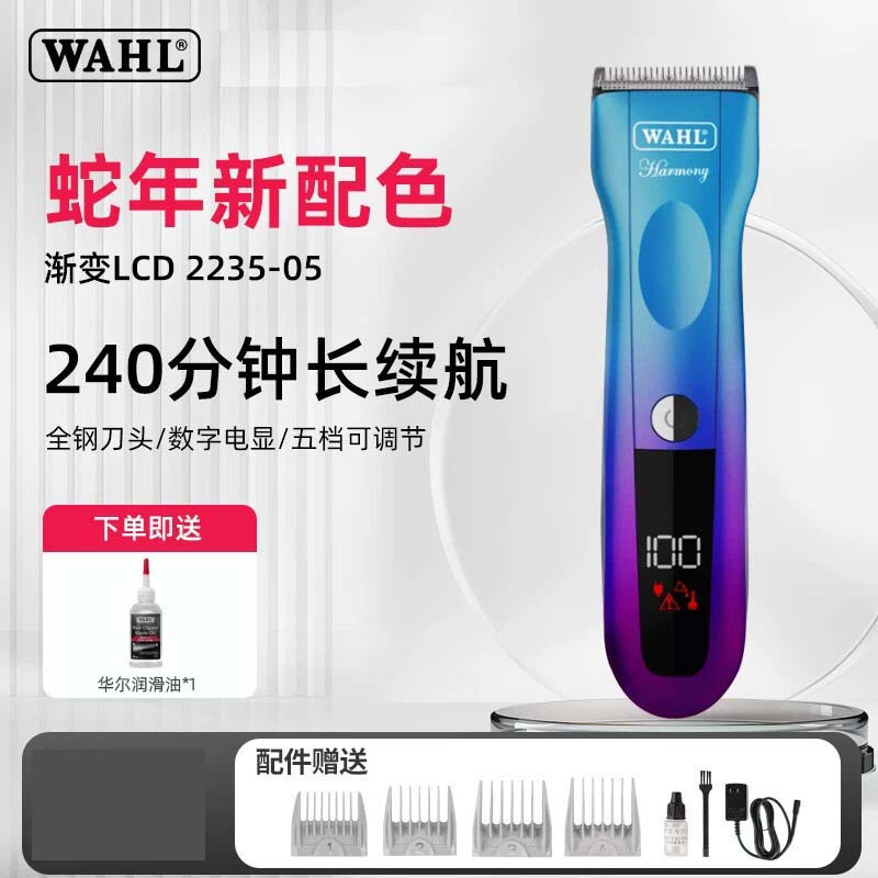 American Wall Adult Hair Clipper Electric Clipper Home Hair Salon Carving Gradient Professional Rechargeable 223505 Wahl American Wall Adult Hair Clipper Electric Clipper Home Hair Salon Carving Gradient Professional Rechargeable 223505 Wahl