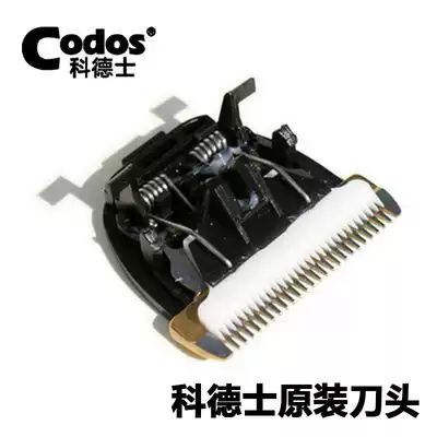 Cordesley cutter electric shearing original cutter head T8 T6 930 958 959 960 961 916 912