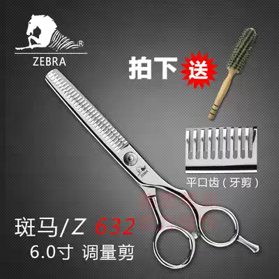 Zebra scissors Z632 6 0 inch professional thin cutting teeth scissors hairdressing knife cutting thin scissors