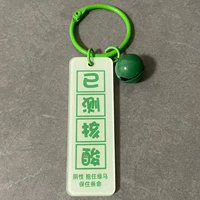 Двусторонний кругный круг был измерен для кислоты