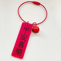 Абрикосовый двусторонний защитный амулет