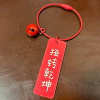 Темно -синий двойной скручивание Qiankun