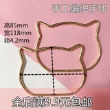 Универсальная сумка, ручка, металлическое кольцо, аксессуар для сумки, аксессуары