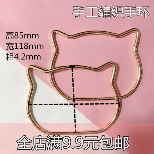 Универсальная сумка, ручка, металлическое кольцо, аксессуар для сумки, аксессуары