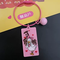 Двусторонний, милый