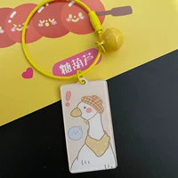 Двухфункциональный