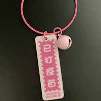 Двойная вакцина (фундамент)