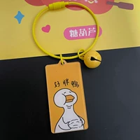 Двойная толстая утка