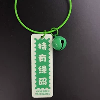 Двусторонние зеленые коды (зеленая нижняя небольшие модели)