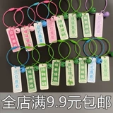 Удержание подвесной маски для зеленого кода была вакцинирована, Green Hors