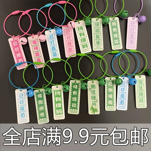 Удержание подвесной маски для зеленого кода была вакцинирована, Green Hors