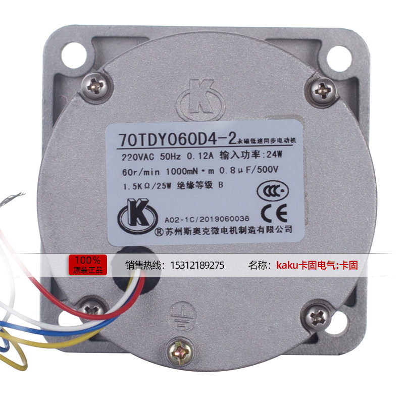 [USD 48.13] 55 70 90 110 130 150TDY060 115D42AC permanent