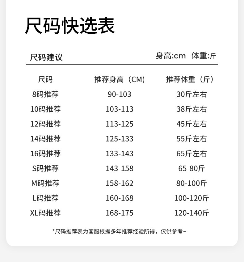 男童睡衣夏季薄款纯棉短袖中大童2026新款儿童夏天全棉男孩青少年 — 8