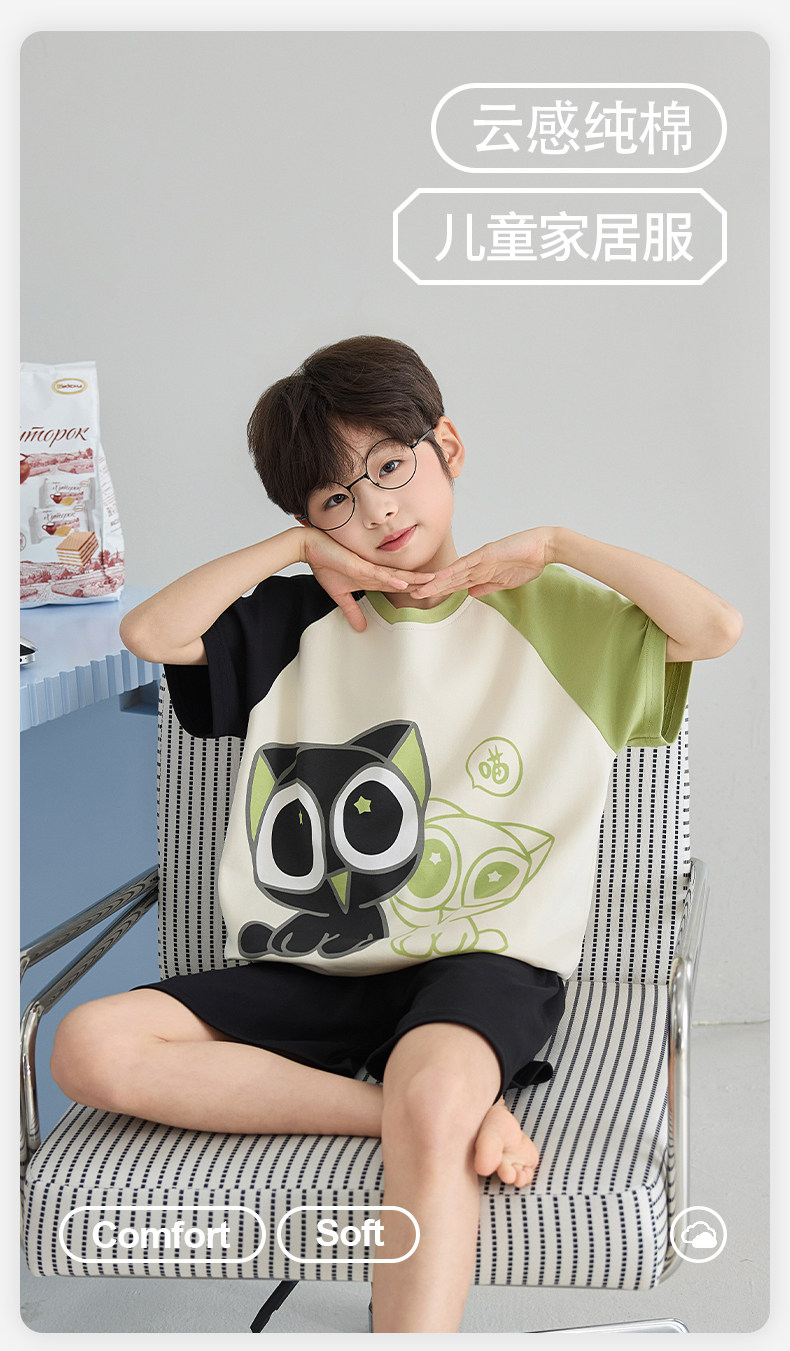 男童睡衣夏季薄款纯棉短袖中大童2026新款儿童夏天全棉男孩青少年 — 1