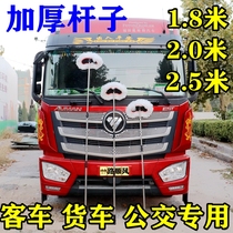 Special car wash brush for big car Long handle telescopic bus bus big truck bus extension rod car wash mop