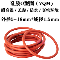 Silicone O-ring sealing ring 5 6 7 8 9 10 11 12 13 14 15 16 17 18*1 5