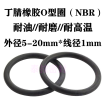 The O-ring sealing ring 5 6 7 8 9 10 11 12 13 14 15 16 17 18 19 20 * diameter 1