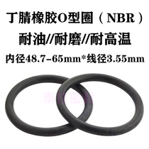 O-ring seal 48 7 50 51 5 53 54 5 56 58 60 61 5 63 65*3 55