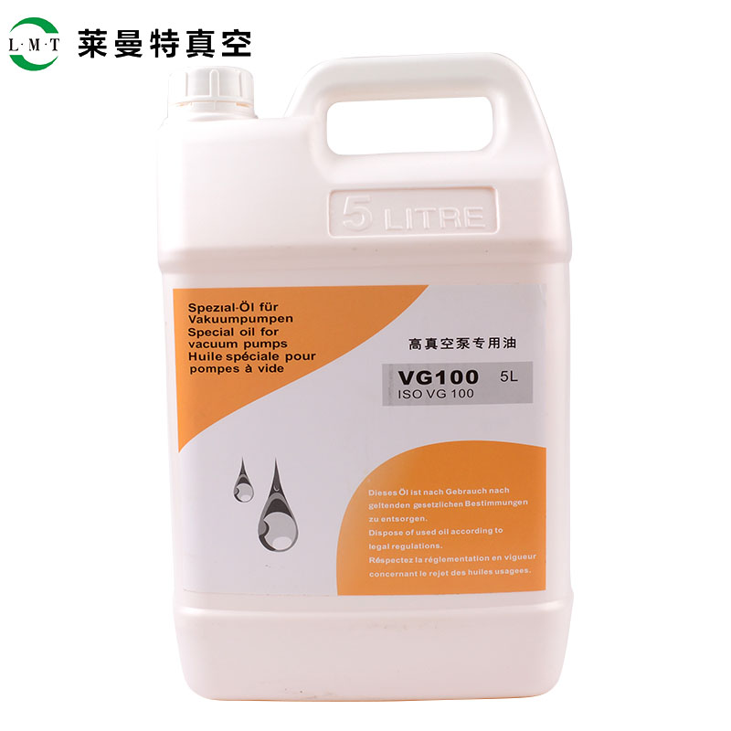 Rotary special vacuum pump oil VG100 5L quality assurance packaging oil 100 - number vacuum pump oil