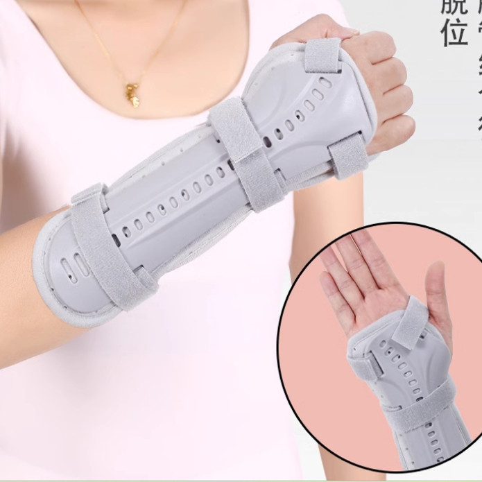 手腕护腕腱鞘运动女款男款固定夹板关节支具护套
