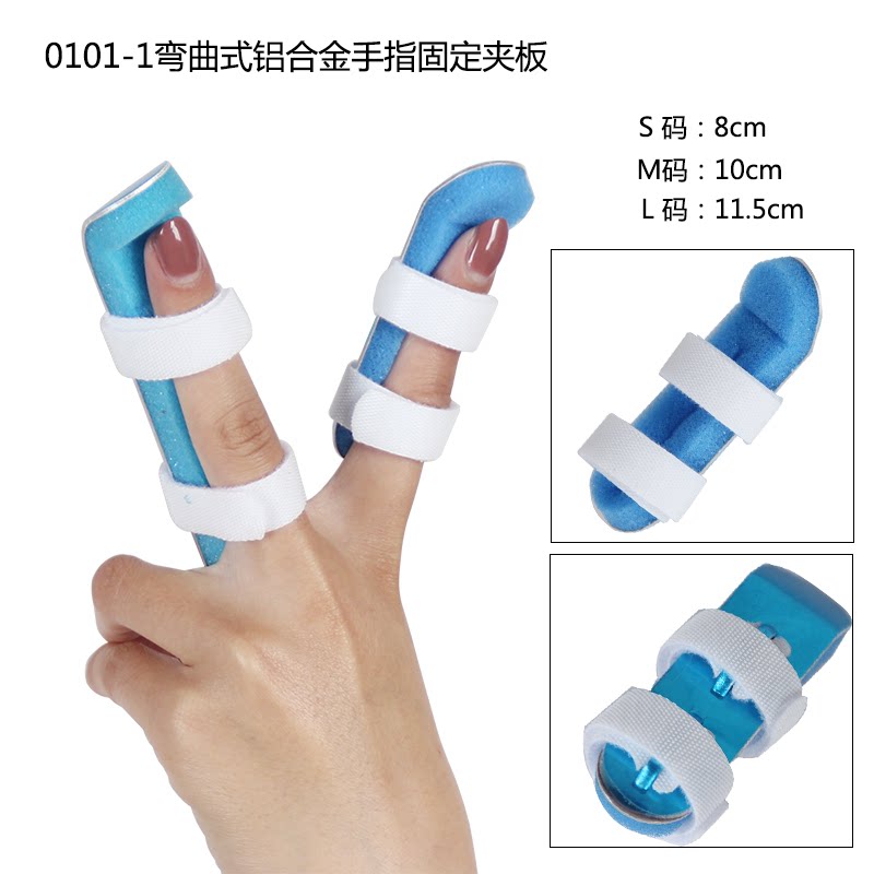 手指固定指套 医用关节指夹板矫正器支具弯曲手指 矫形保护套