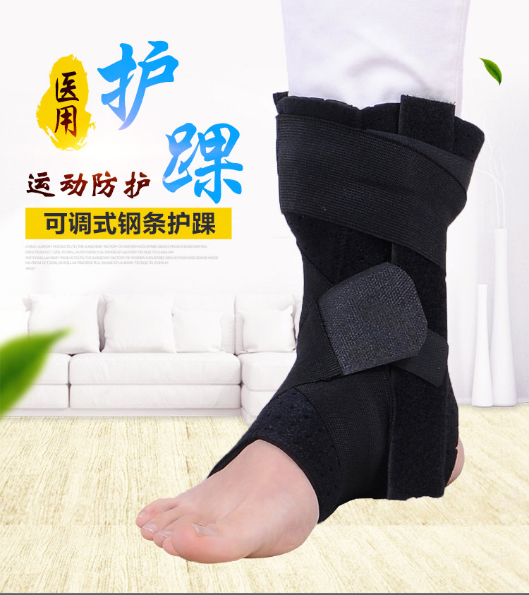 踝骨固定带足内翻足外翻矫正鞋足下垂矫形器康复器材