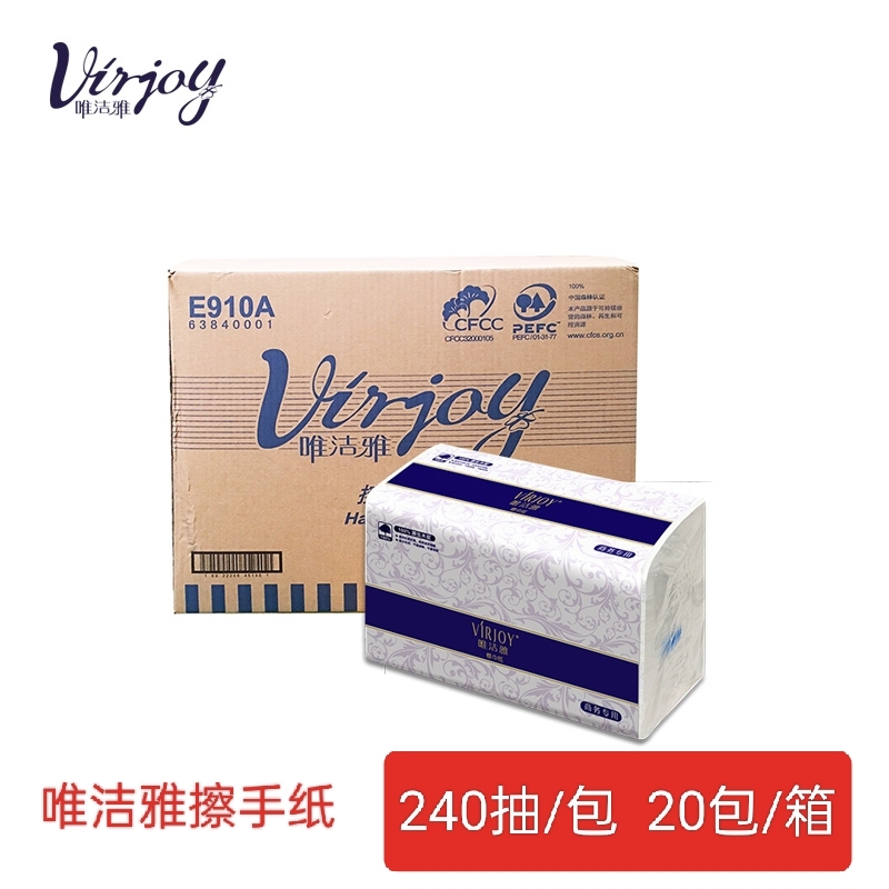 Weijieya E910A 80% off Hand Towels, Cleaning Cloths, Absorbent Paper, 240 Sheets/Pack, 20 Packs/Full Box, Free Shipping Weijieya E910A 80% off Hand Towels, Cleaning Cloths, Absorbent Paper, 240 Sheets/Pack, 20 Packs/Full Box, Free Shipping