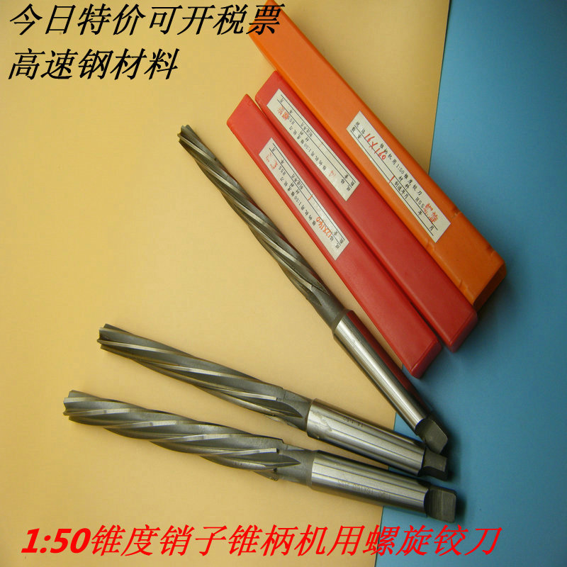 Original Authentic Taper Handle 1:50 Taper Hss Machine Spiral Reamer High Speed Steel M123 456789 Can Be Ordered Original Authentic Taper Handle 1:50 Taper Hss Machine Spiral Reamer High Speed Steel M123 456789 Can Be Ordered